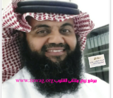 Marriage website
