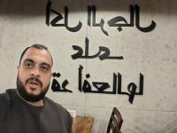 موقع زواج