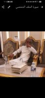 موقع زواج