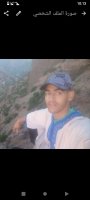 صورة العضو