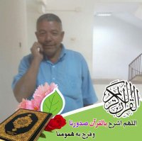 صورة العضو